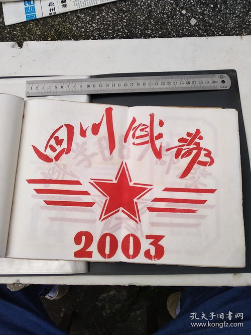 從孤品印刷到為人民服務(wù) 部隊(duì)圖案印刷品裝訂服務(wù)的獨(dú)特價(jià)值