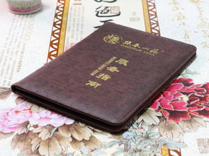 專業(yè)服務(wù)指南 印刷品裝訂皮套解決方案