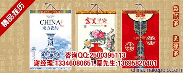 哈密臺歷與掛歷的專業(yè)印刷之道 品味閣工廠的正品效應(yīng)與市場價值解讀